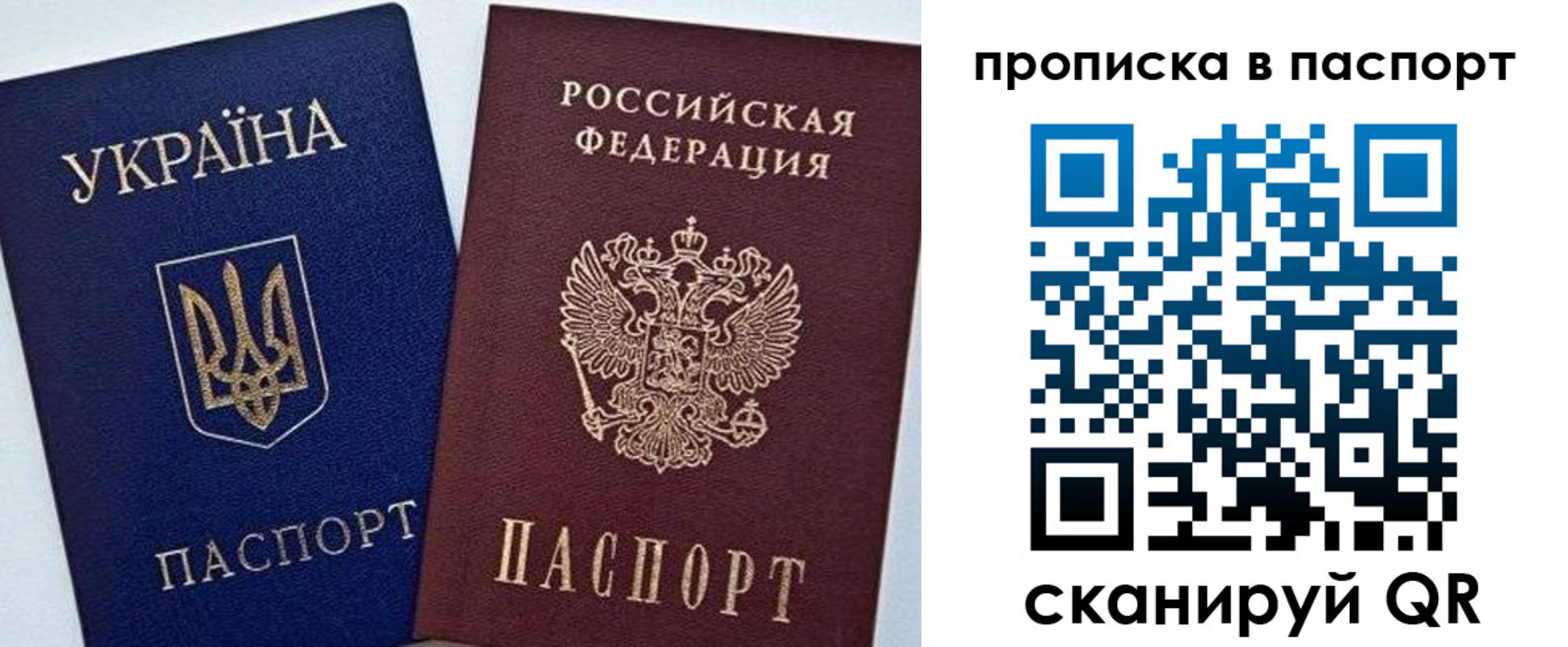 временная регистрация недорого в Нюрбе