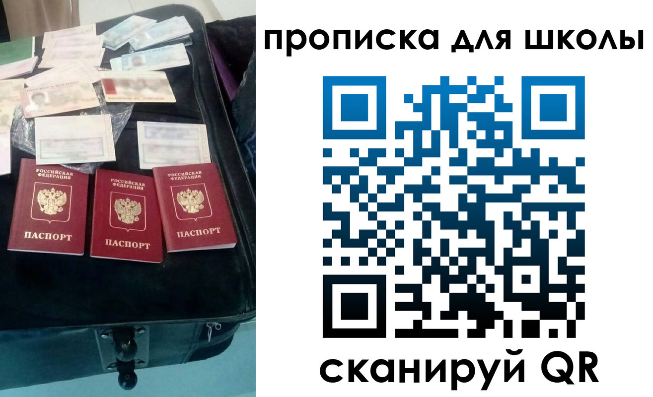прописка от собственника в Нюрбе