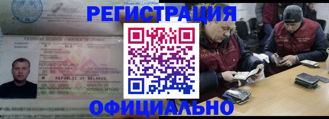 регистрация в Нюрбе